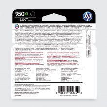 HP/惠普 950XL 大容量黑色 951XL彩色墨盒