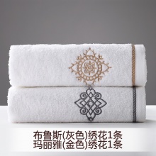 康尔馨 五星级酒店成人洗脸毛巾纯棉加厚