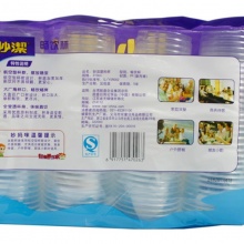 妙洁增厚塑料杯320ml 100只装
