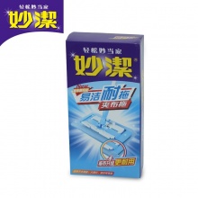 妙洁拖把 平板旋转拖把