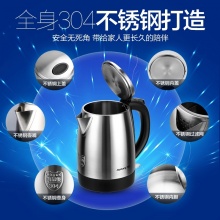 Joyoung/九阳 JYK-17S08电热水壶开水煲烧 食品级304不锈钢 1.7升