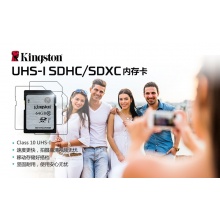 金士顿SD卡64G内存卡