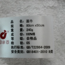 康尔馨 纯棉洗脸宾馆酒店毛巾成人婴儿大毛巾