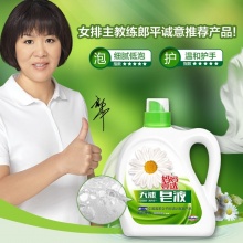 Walch/威露士妈妈壹选天然皂液2kgx4+内衣洗300gX3洗护合一易漂洗