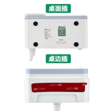 公牛插座usb智能接线板手机充电1.8米桌面插