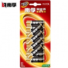 南孚电池 聚能环5号电池 12节装碱性电池