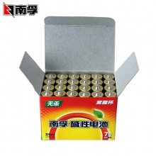南孚电池 7号电池40节 聚能环碱性电池