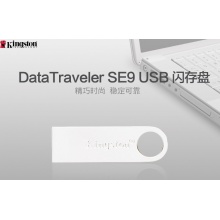 金士顿（Kingston）DT SE9H 32GB 金属U盘 银色亮薄
