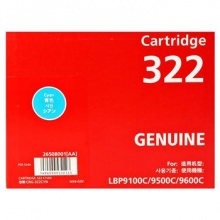 佳能 Canon 硒鼓 CRG-322C （青色）