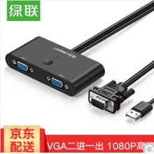 绿联 VGA切换器2进1出 KVM电脑视频机顶盒二进一出VG...
