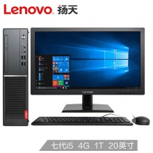 联想(Lenovo)扬天M4000e(PLUS)商用办公台式...