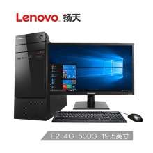 联想（Lenovo）扬天M3900c 商用办公台式电脑整机（...