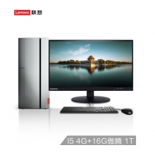 联想（Lenovo）天逸510Pro商用台式办公电脑整机（i...
