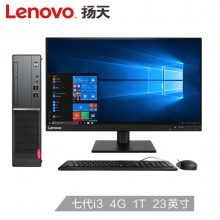 联想(Lenovo)扬天M4000e(PLUS)商用办公台式...