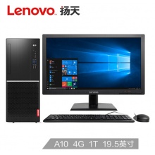 联想（Lenovo）扬天M5300k商用办公台式电脑整机（A...