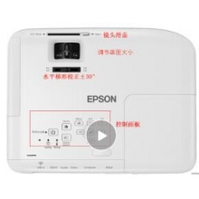 爱普生（EPSON）投影仪办公家用高清便携投影机 CB-X05E(3300流明) 标配