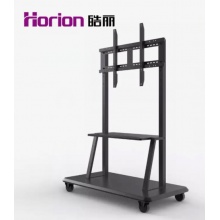 皓丽（Horion）HK55-75可移动支架