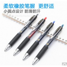三菱207签字笔