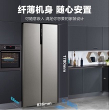 美的 452升 对开门双门冰箱 BCD-452WKPZM(E) 