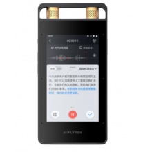 科大讯飞智能录音笔 SR502 16G 专业录音 高清降噪 
